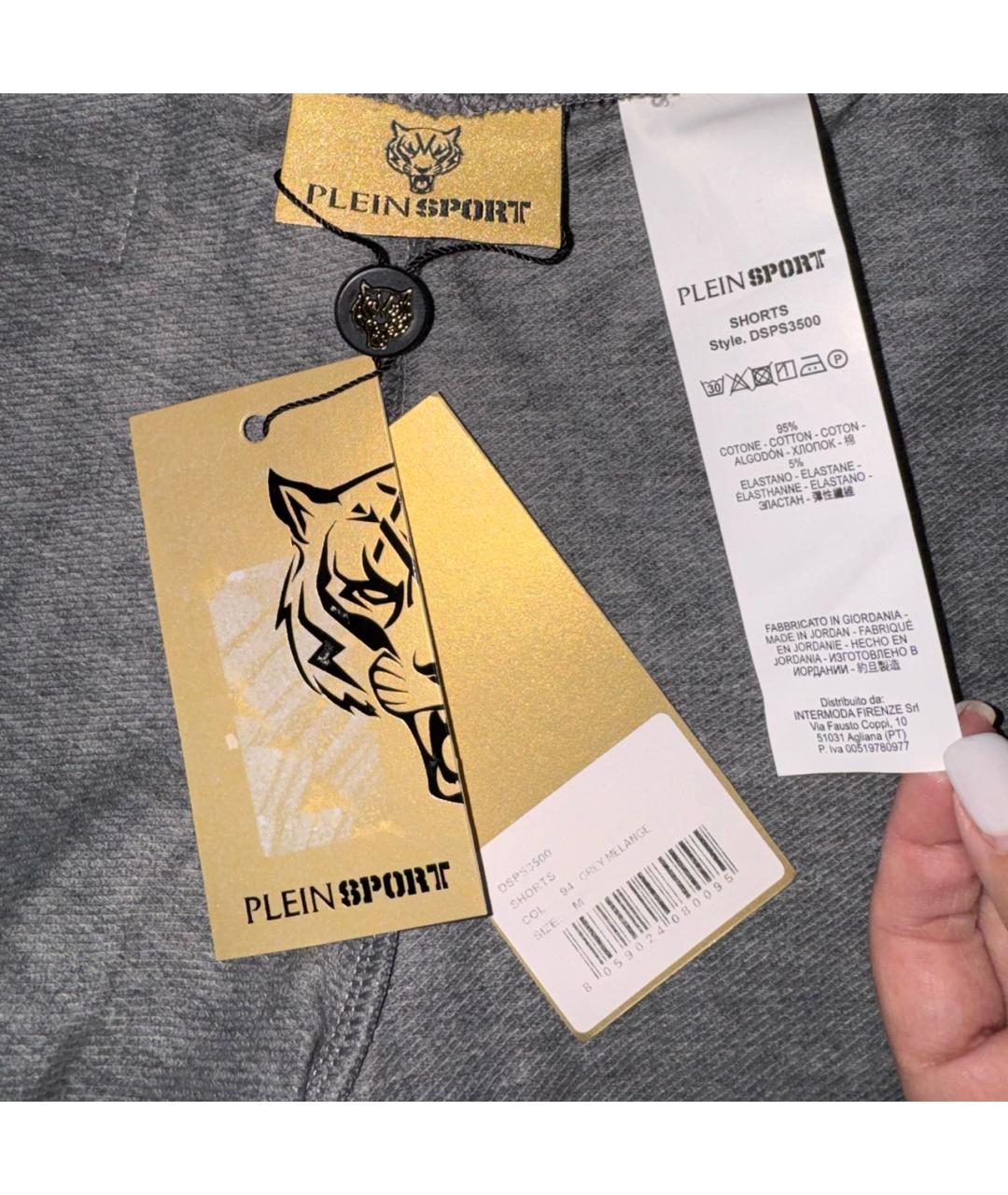 PHILIPP PLEIN Серые хлопко-эластановые шорты, фото 4