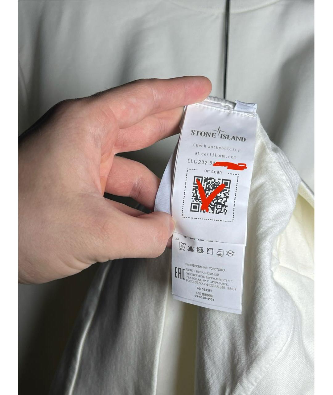 STONE ISLAND Белый хлопковый джемпер / свитер, фото 4