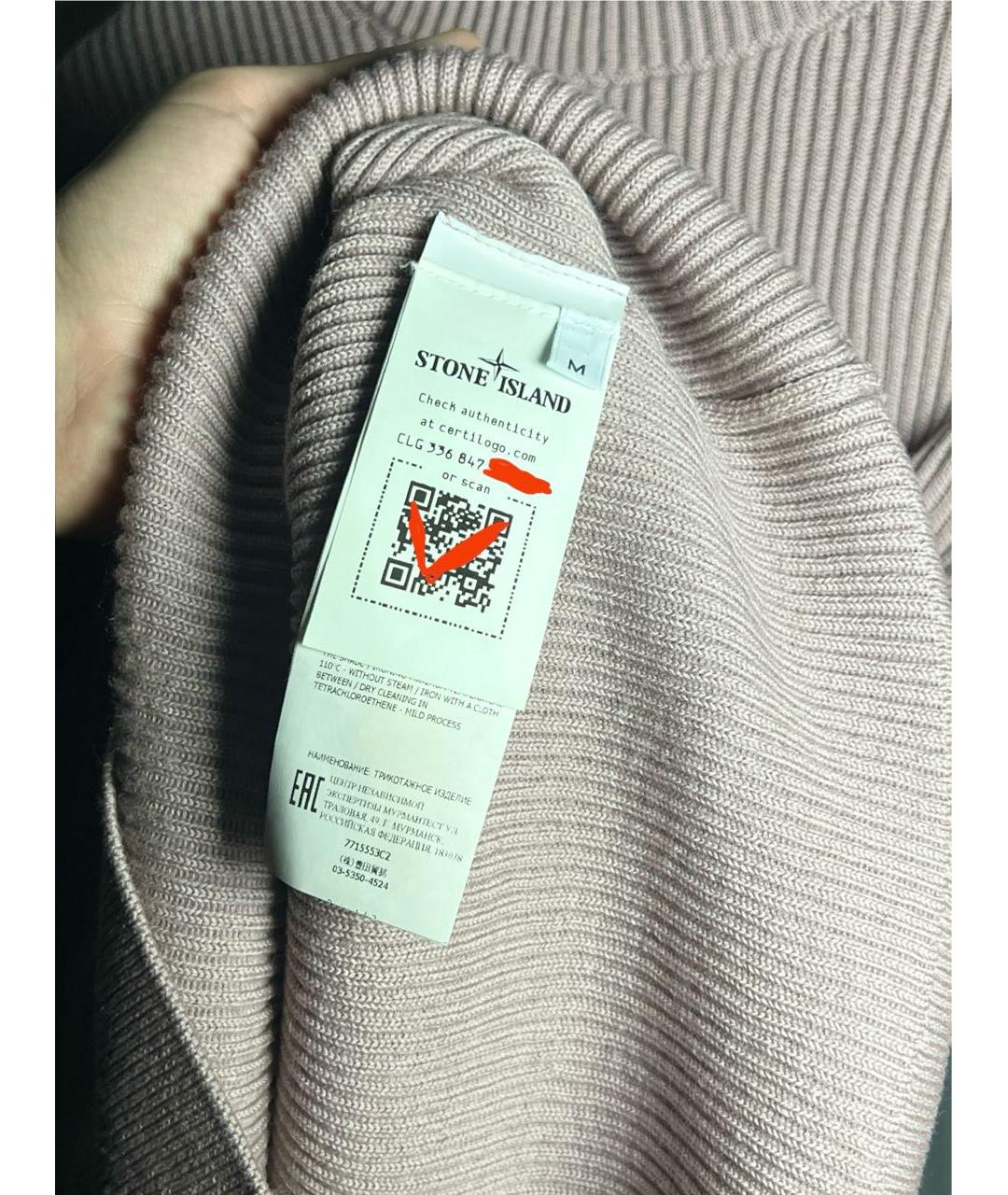 STONE ISLAND Розовый шерстяной джемпер / свитер, фото 4