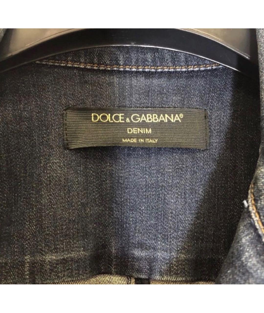 DOLCE&GABBANA Голубая хлопковая куртка, фото 3