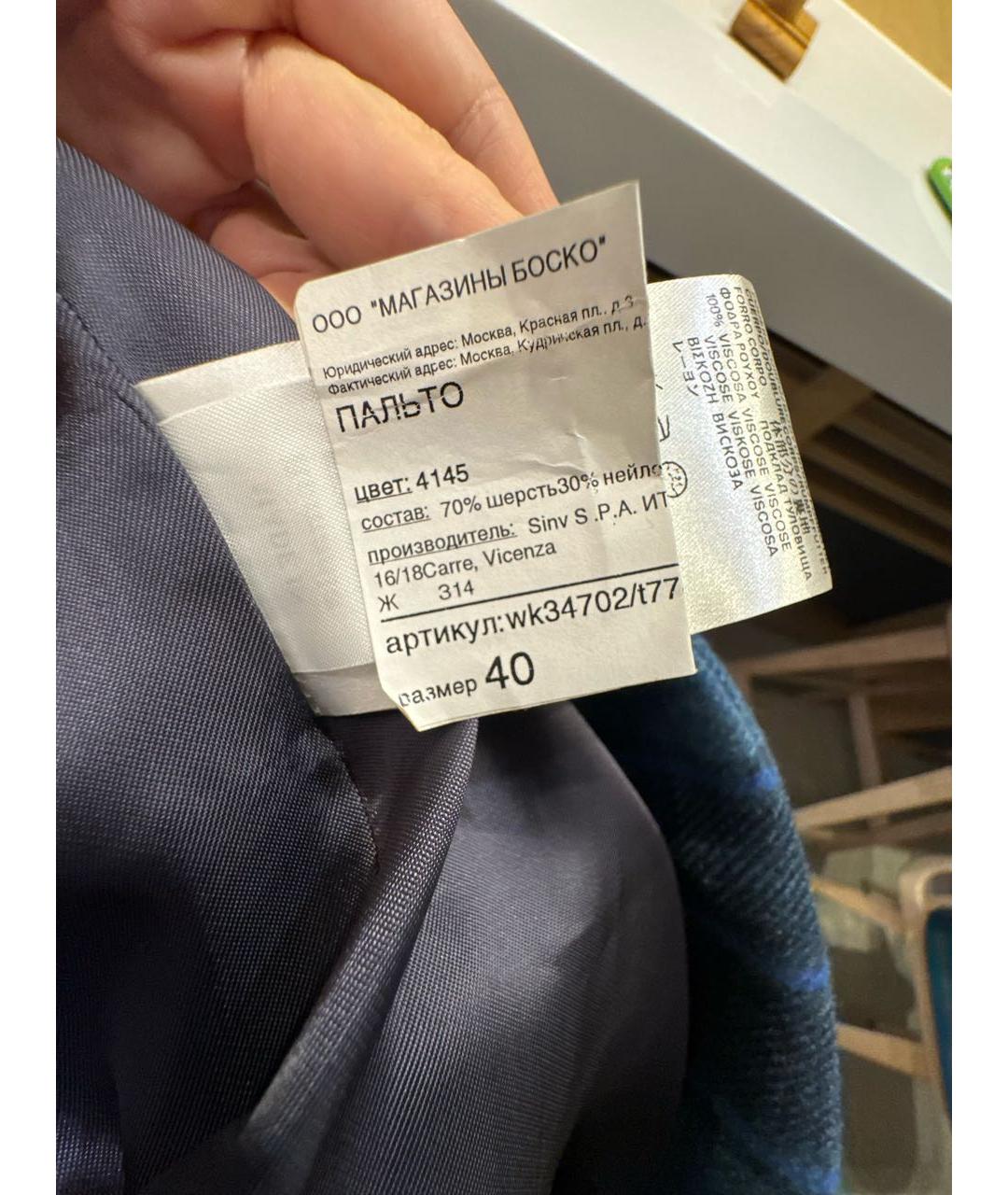 LOVE MOSCHINO Синее шерстяное пальто, фото 5