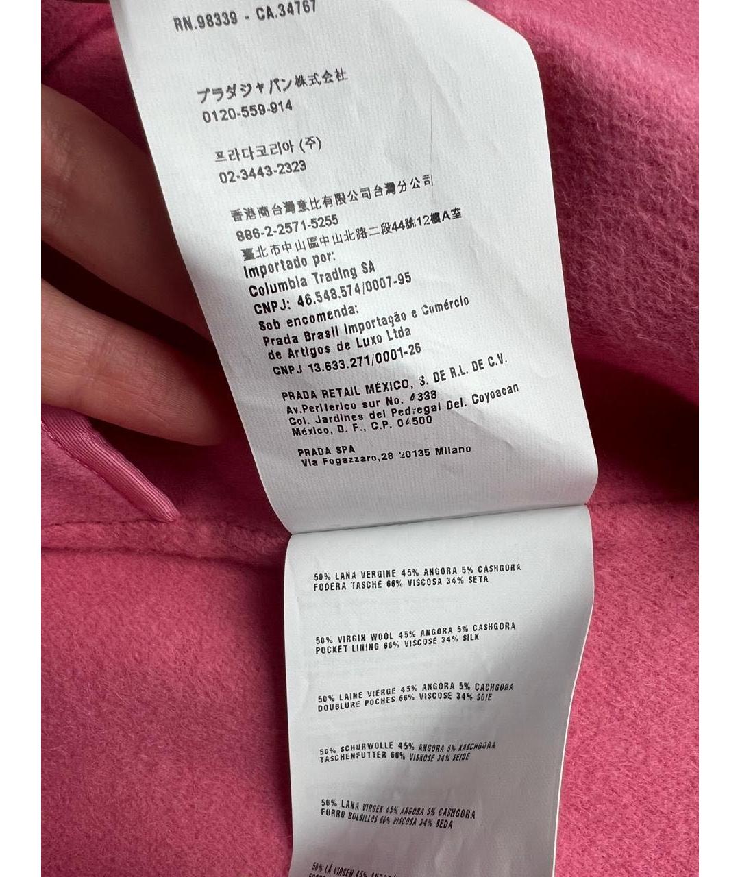 PRADA Коралловое кашемировое пальто, фото 4