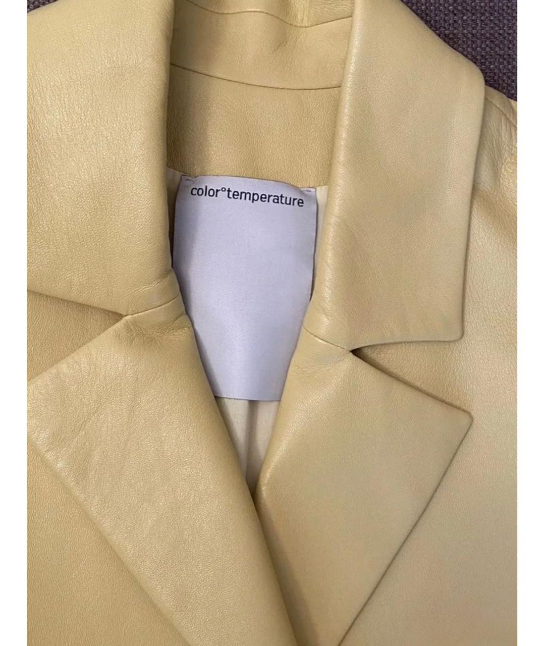 COLORICHIARI Желтый кожаный тренч/плащ, фото 3