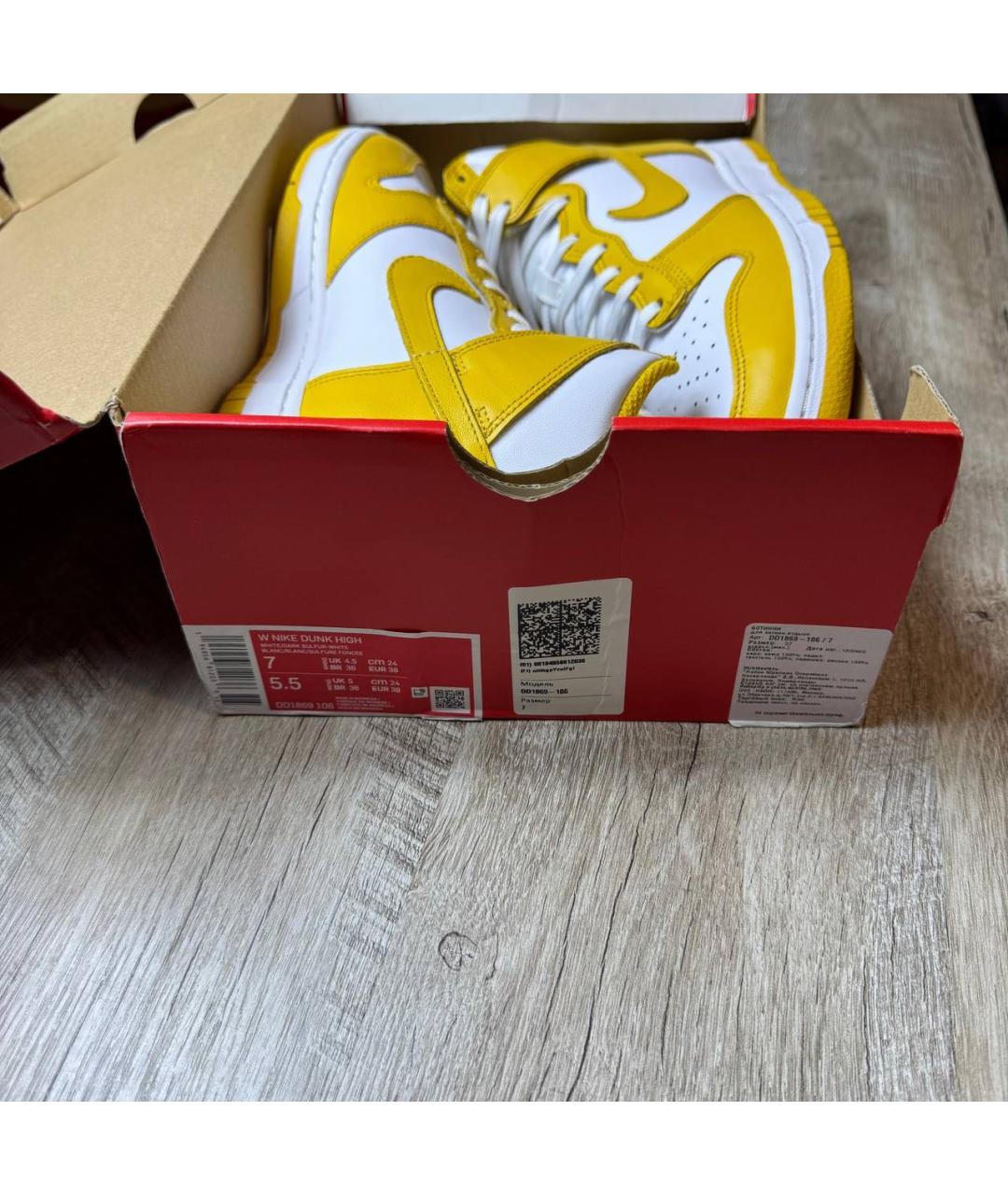 NIKE Желтые кожаные кроссовки, фото 7