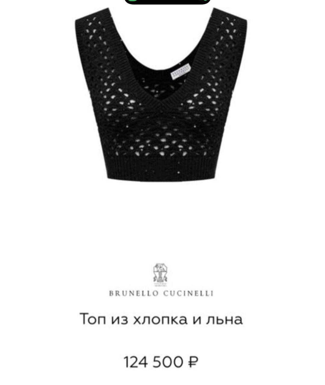 BRUNELLO CUCINELLI Черная хлопковая жилетка, фото 5