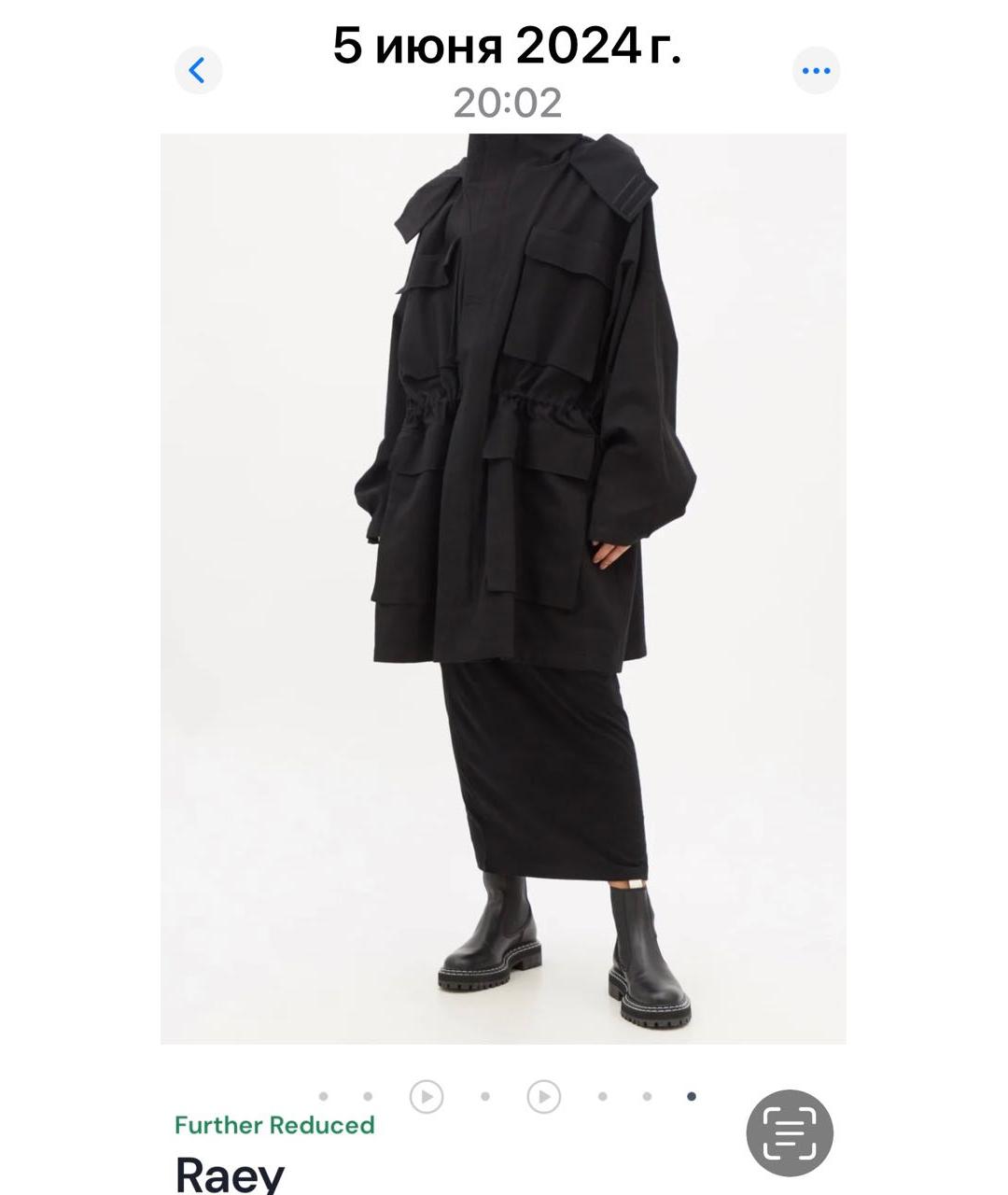 RAEY Черная хлопковая парка, фото 7