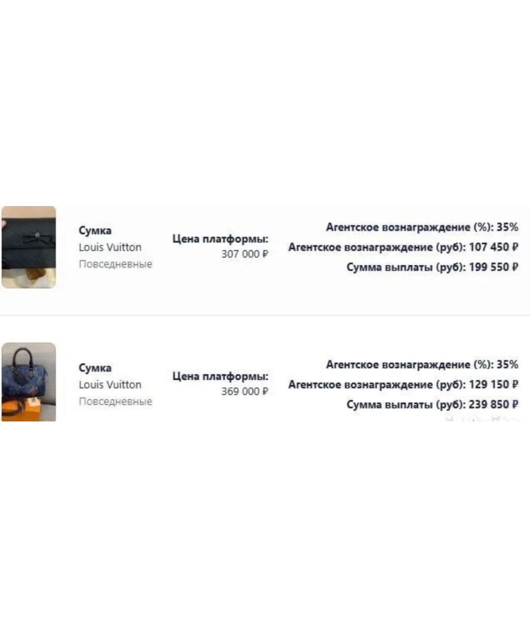 LOUIS VUITTON Черная кожаная сумка через плечо, фото 8