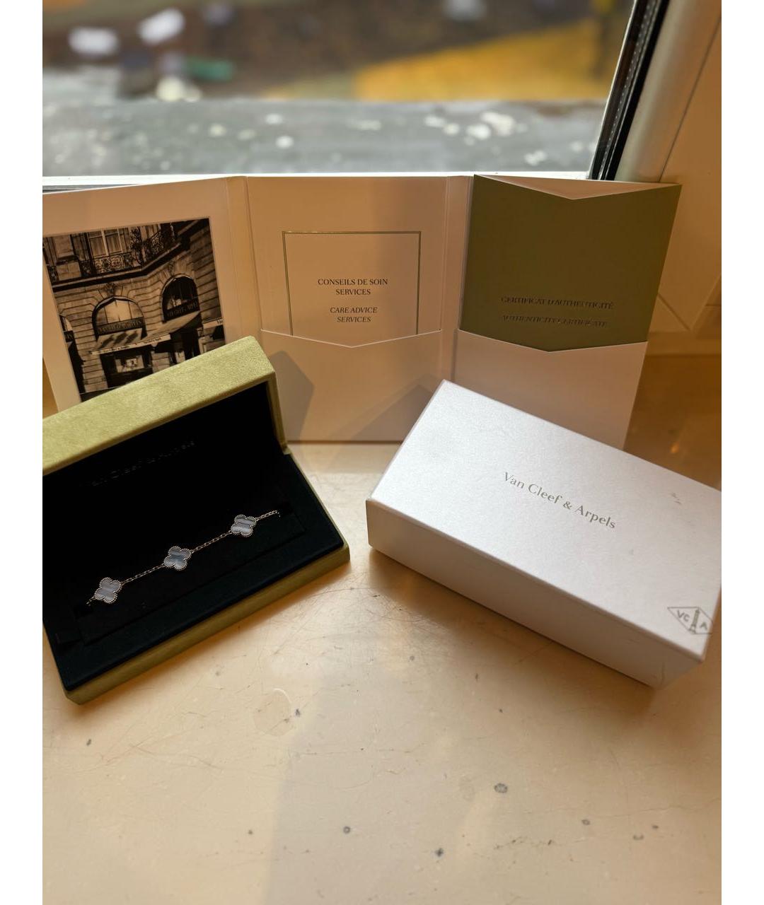 VAN CLEEF & ARPELS Голубой браслет из белого золота, фото 6