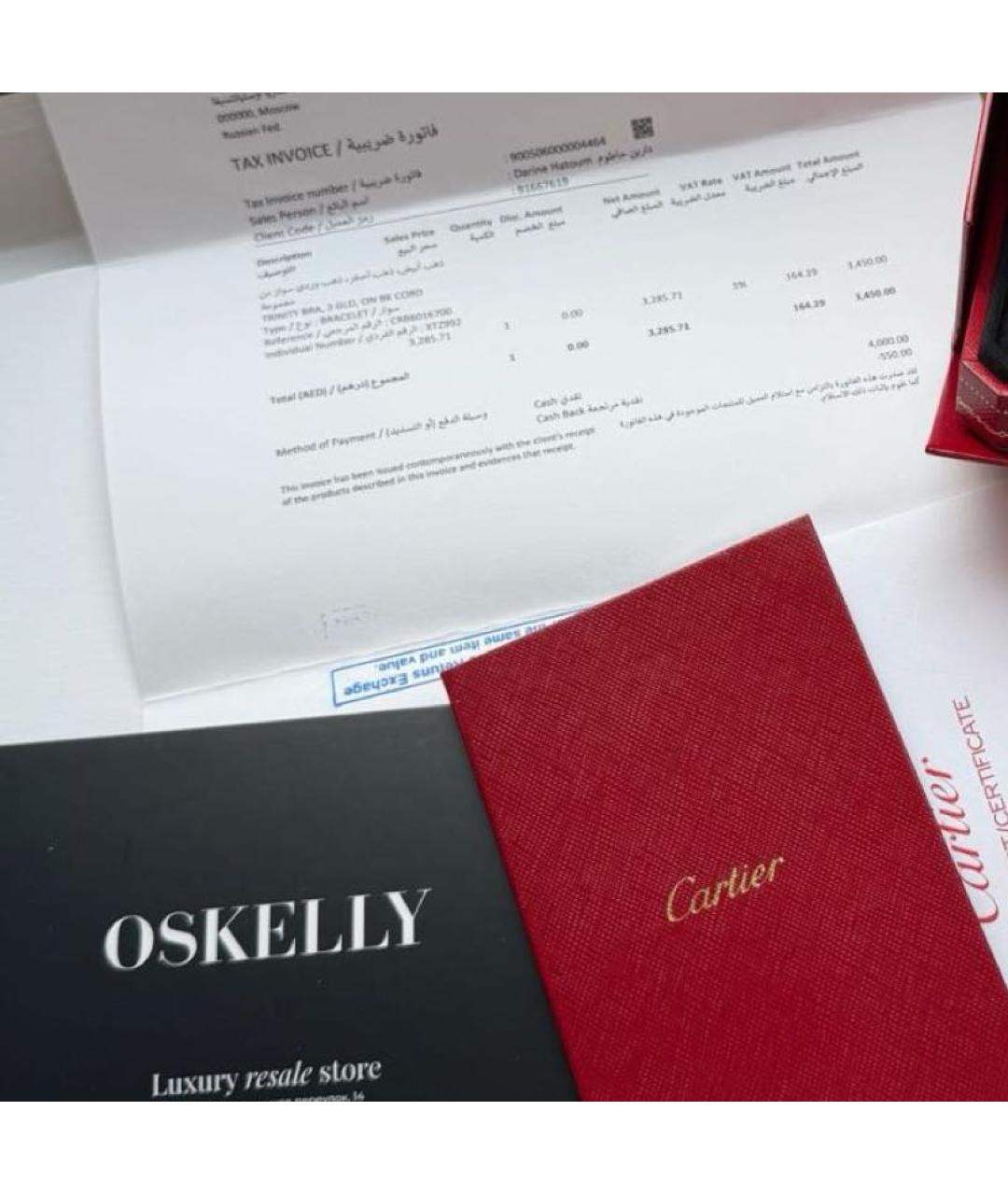 CARTIER Красный браслет из белого золота, фото 2