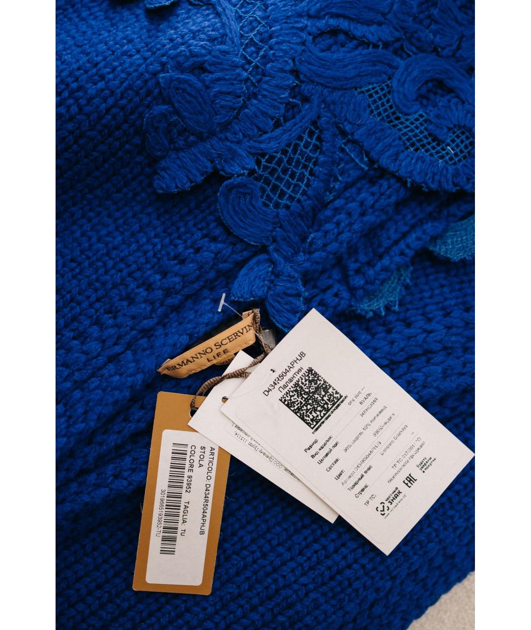 ERMANNO SCERVINO Синий шерстяной шарф, фото 3