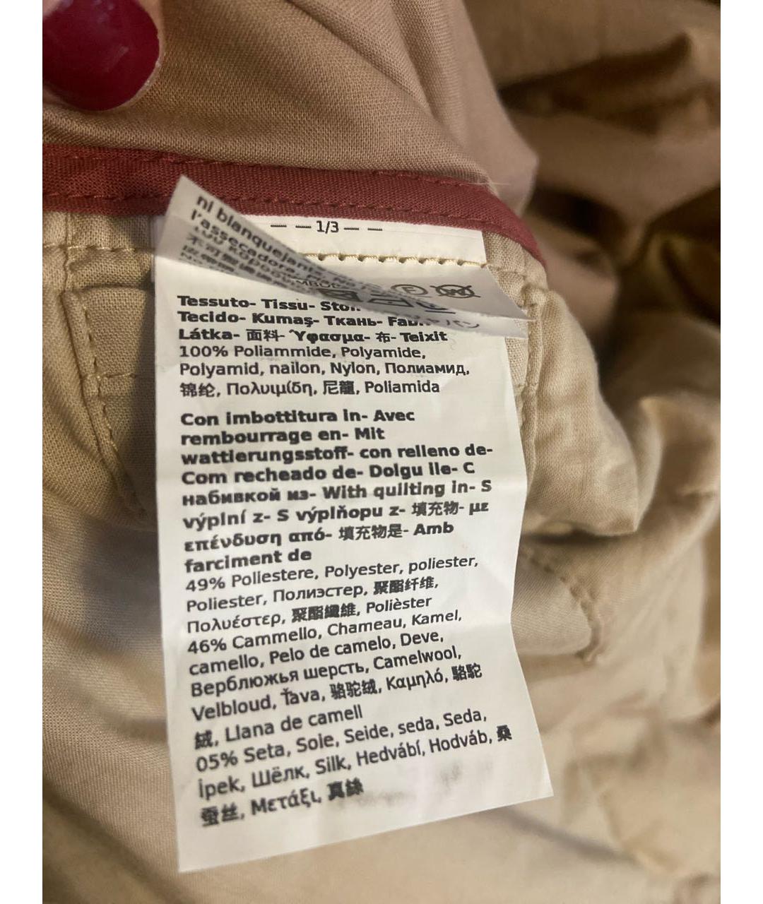 WEEKEND MAX MARA Хаки полиамидовая куртка, фото 4