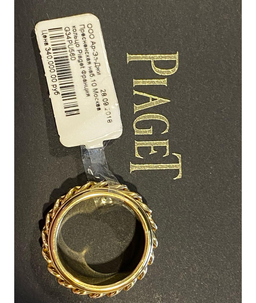 PIAGET Золотое кольцо из желтого золота, фото 3