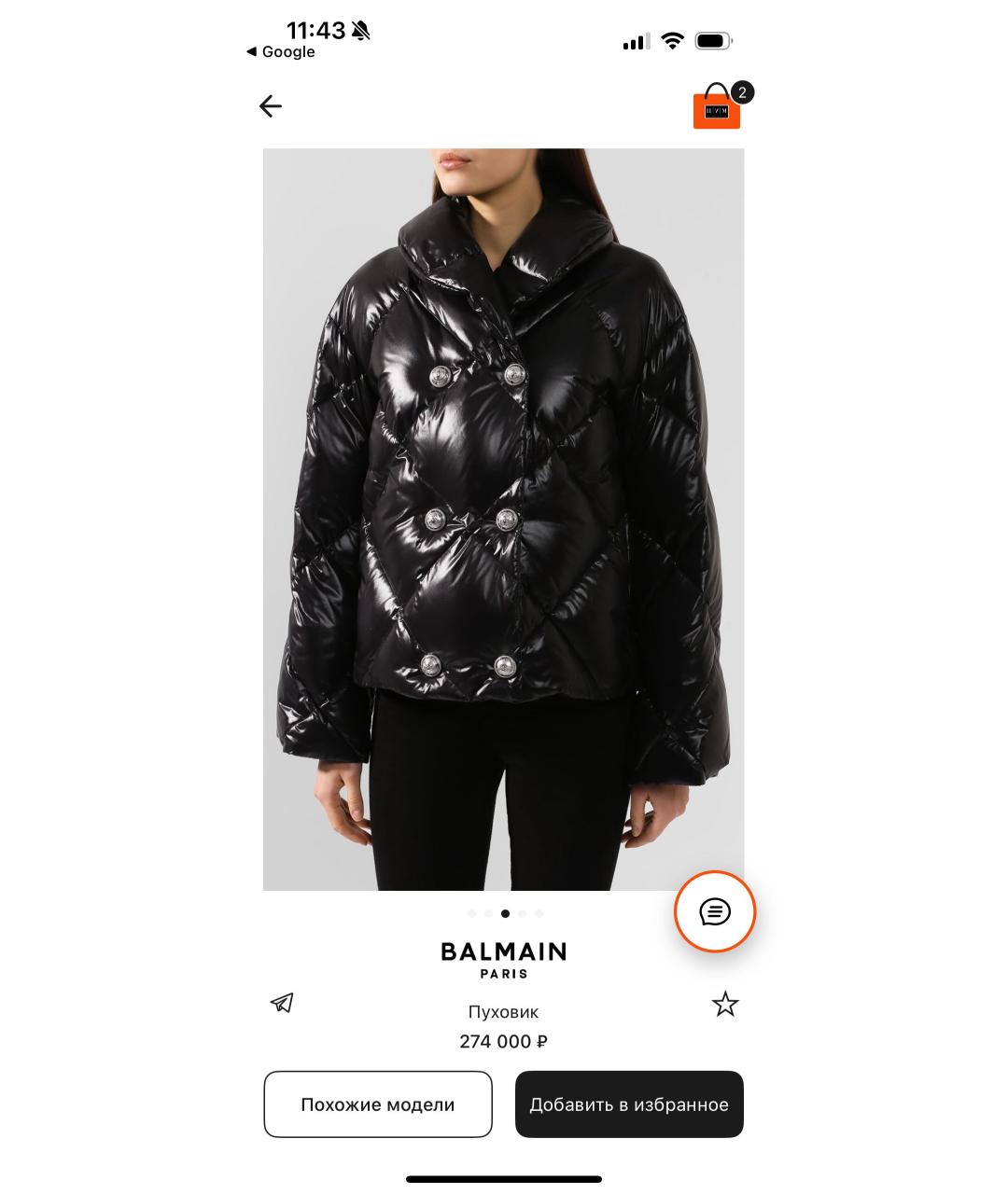 BALMAIN Черный полиамидовый пуховик, фото 7