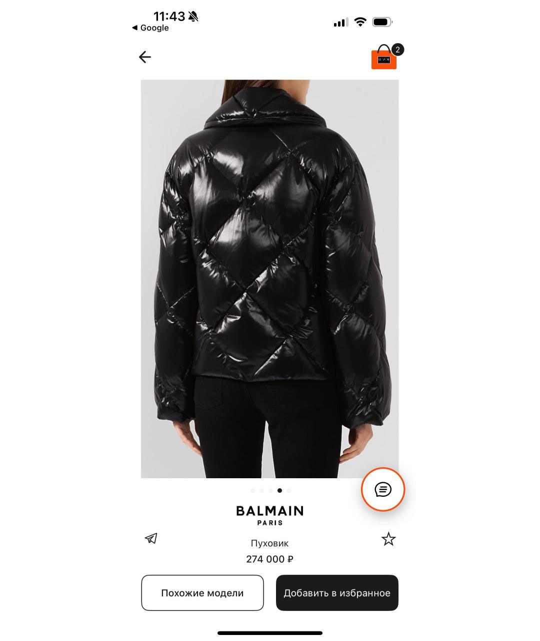 BALMAIN Черный полиамидовый пуховик, фото 8