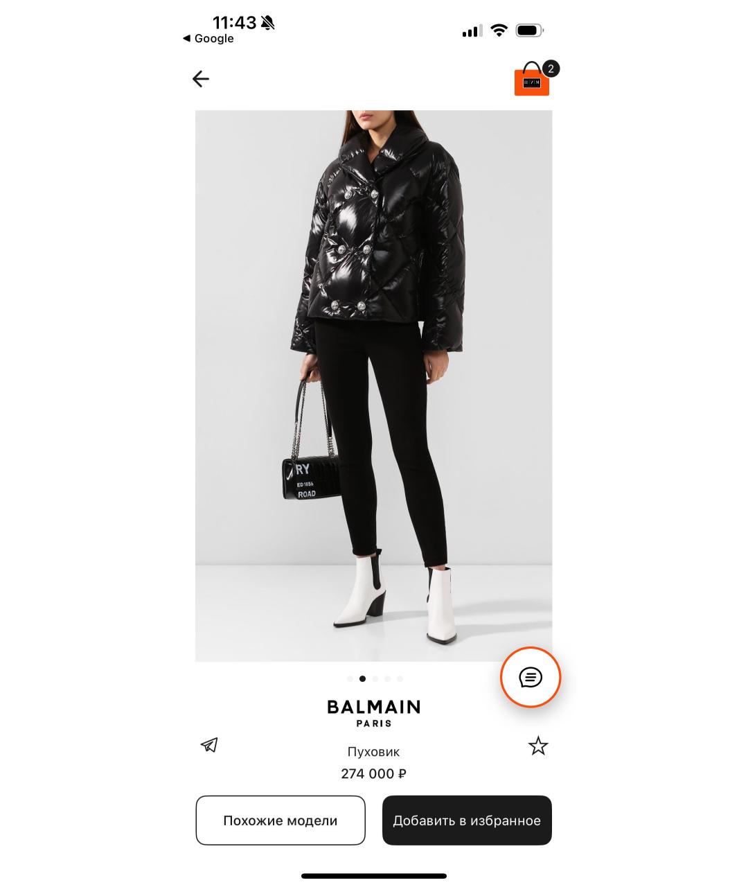 BALMAIN Черный полиамидовый пуховик, фото 6