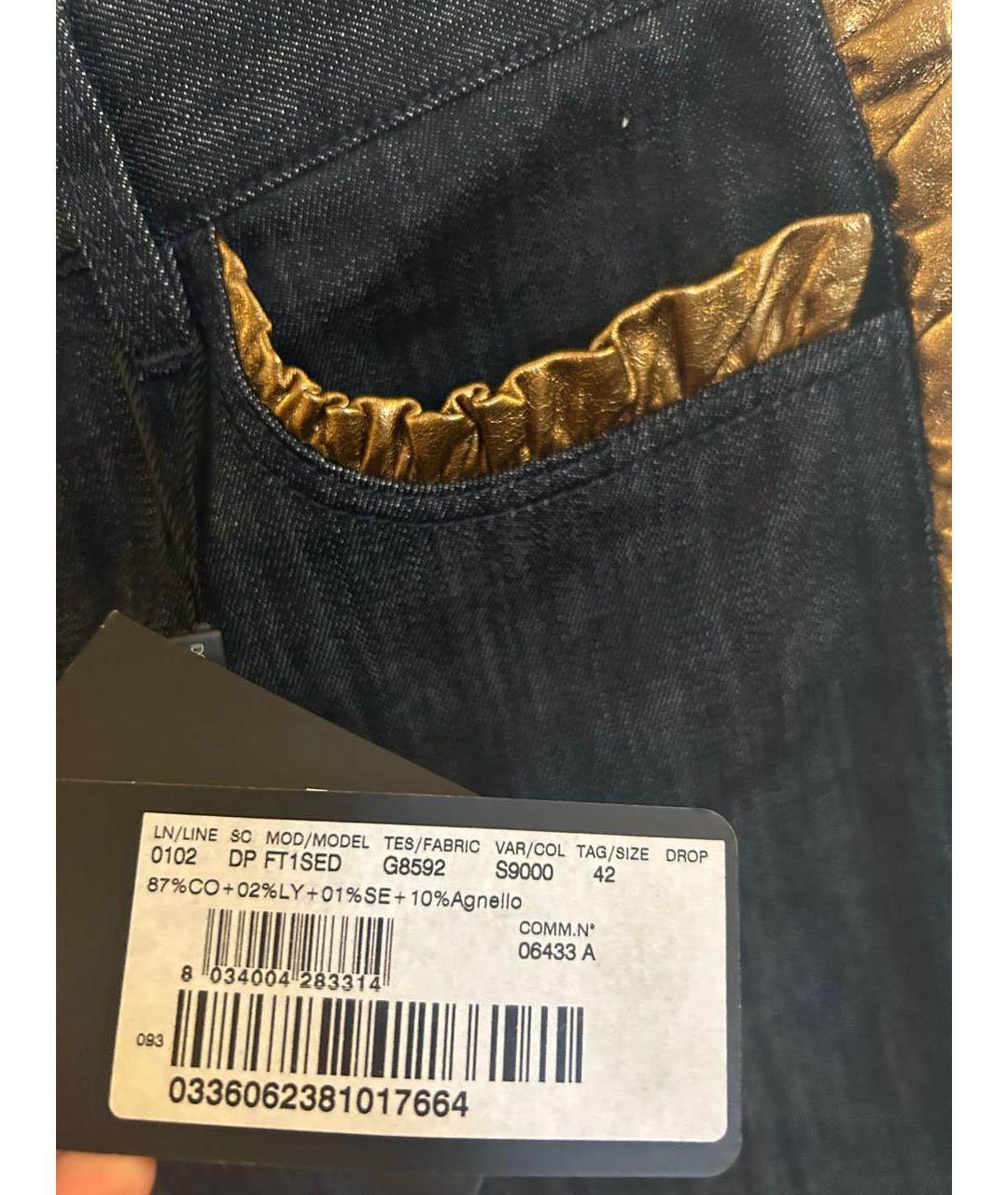 DOLCE&GABBANA Темно-синие хлопко-эластановые джинсы слим, фото 5