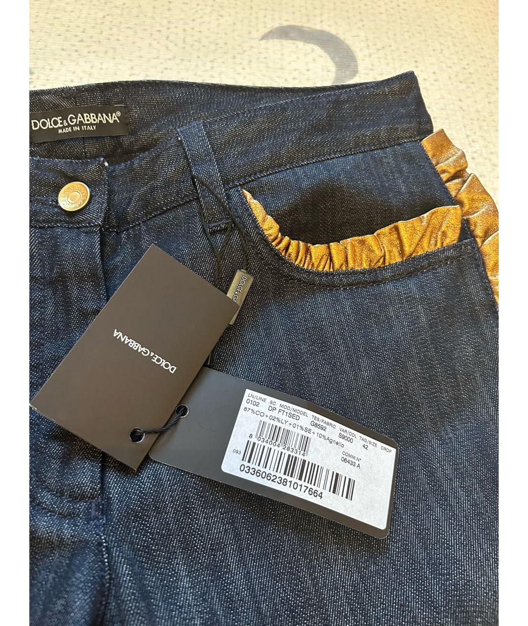 DOLCE&GABBANA Темно-синие хлопко-эластановые джинсы слим, фото 8