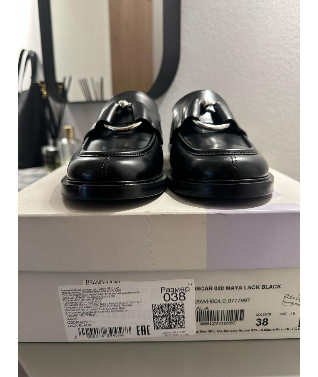 3JUIN Черные кожаные лоферы, фото 6