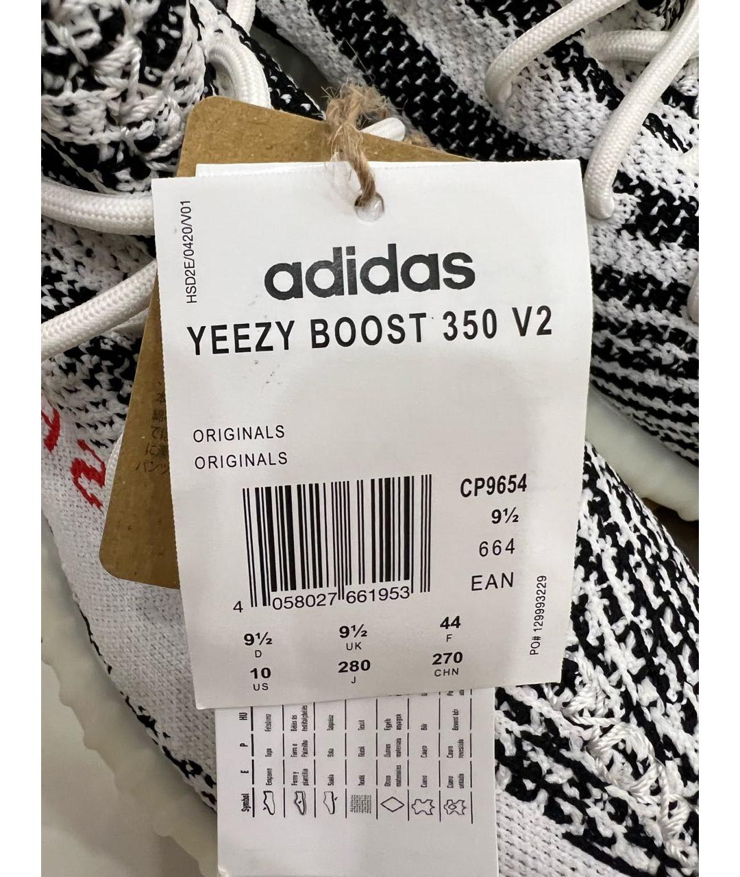 ADIDAS YEEZY Белые низкие кроссовки / кеды, фото 3