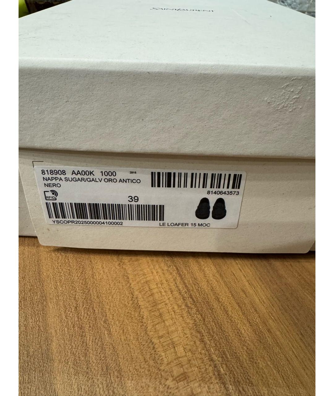 SAINT LAURENT Черные лоферы из лакированной кожи, фото 6