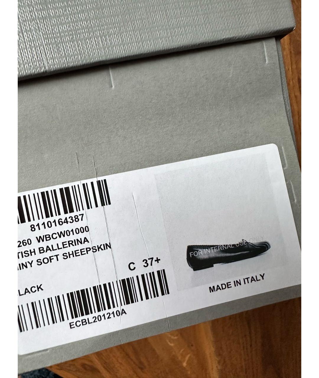 BALENCIAGA Черные кожаные балетки, фото 2