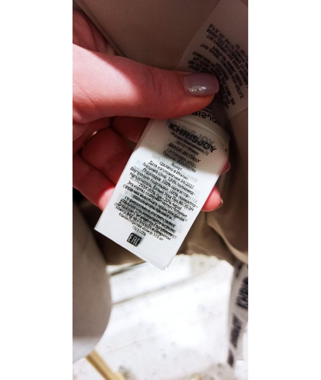 KHRISJOY Бежевый полиамидовый жилет, фото 5