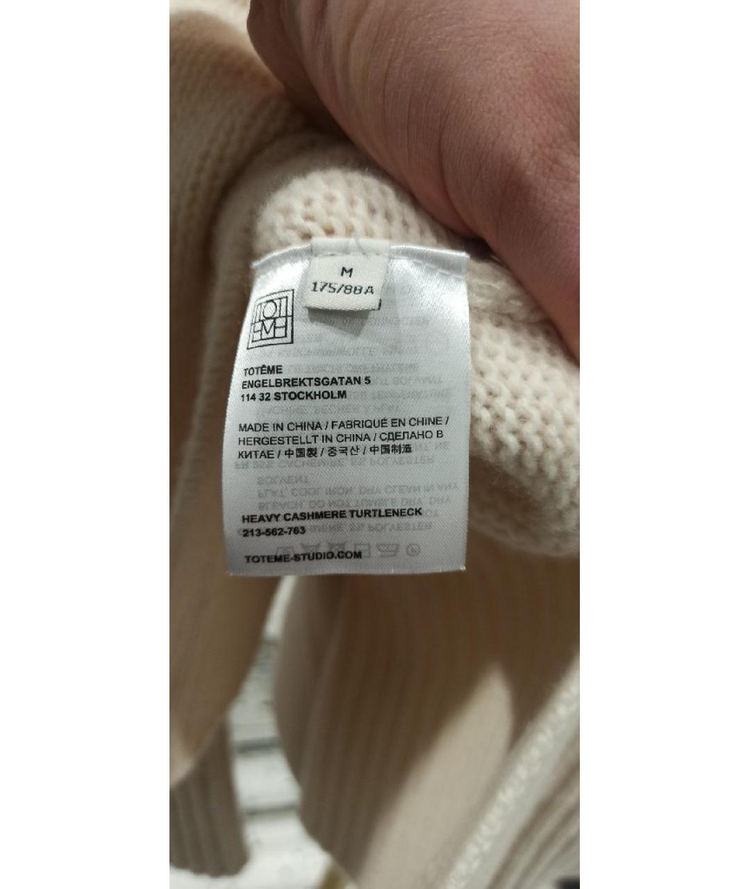 TOTEME Бежевый кашемировый джемпер / свитер, фото 6