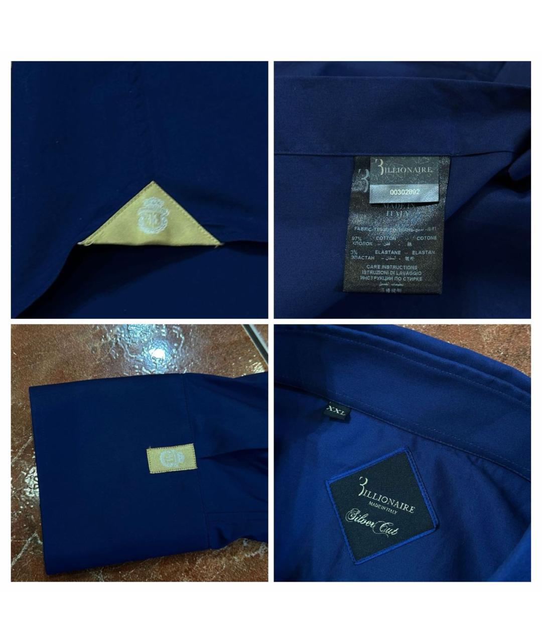 BILLIONAIRE Синяя кэжуал рубашка, фото 6