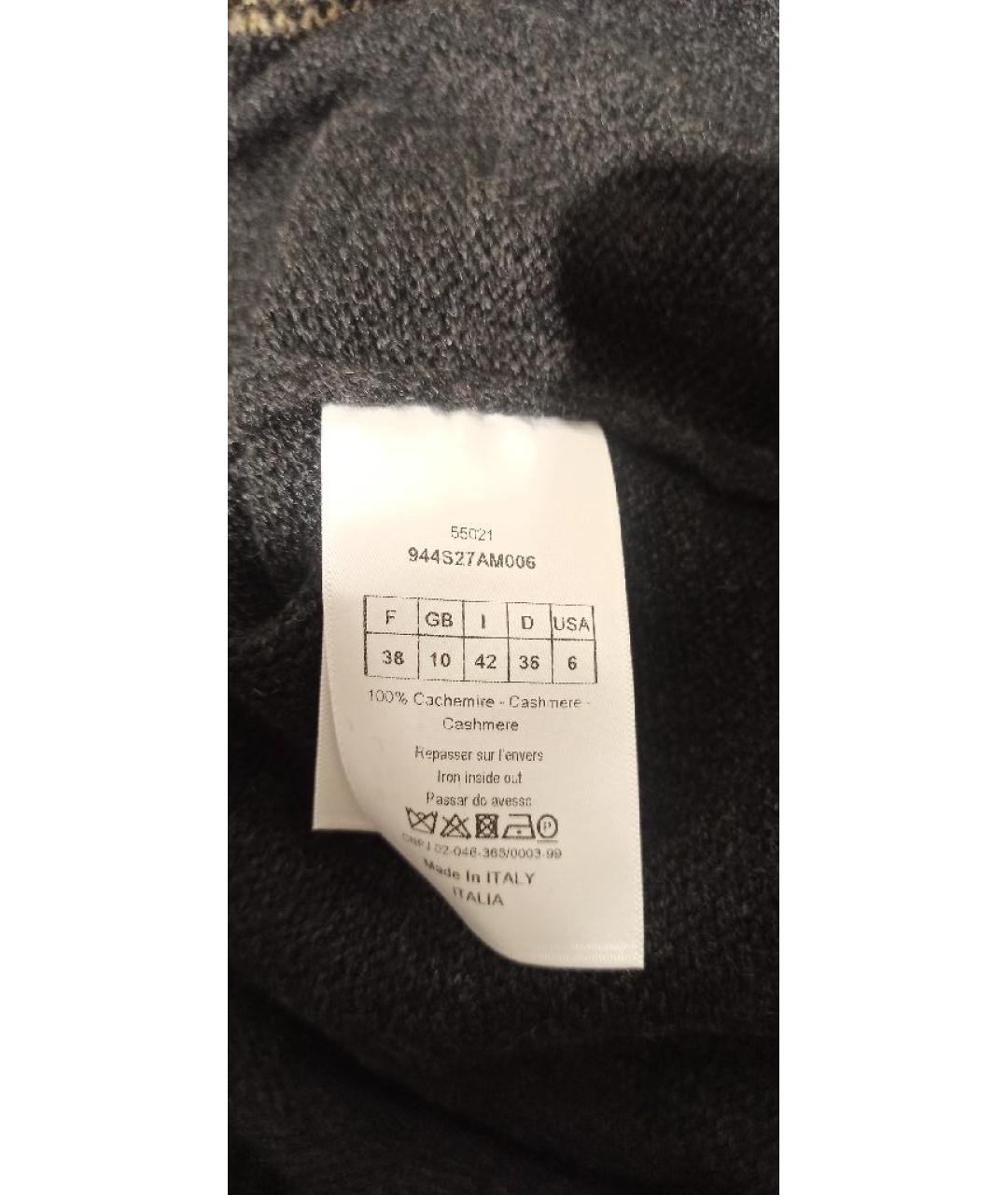 CHRISTIAN DIOR Мульти кашемировый джемпер / свитер, фото 5