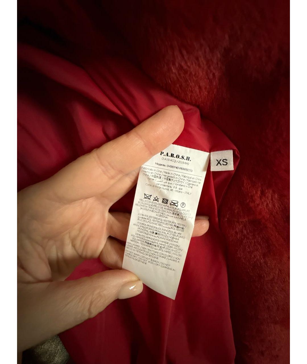 P.A.R.O.S.H. Красная полиэстеровая шуба, фото 4