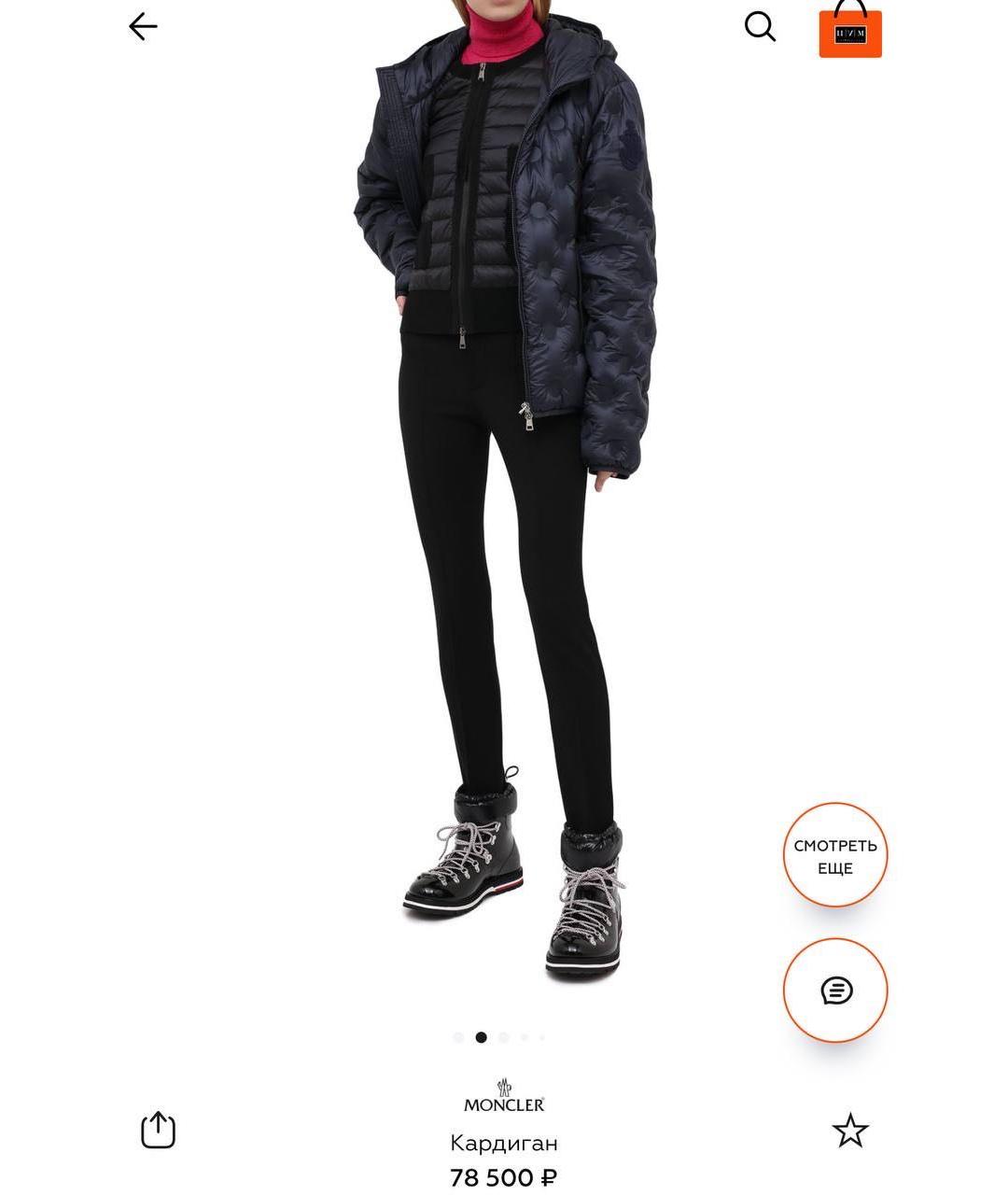 MONCLER Куртка, фото 7