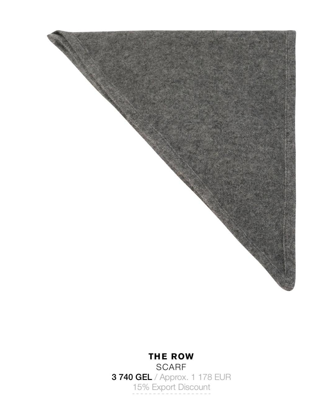 THE ROW Серая кашемировая повязка на голову, фото 3