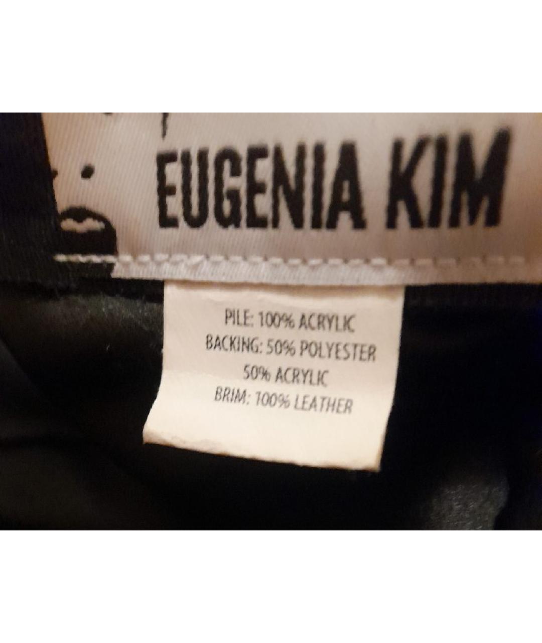 EUGENIA KIM Зеленая кожаная кепка, фото 9