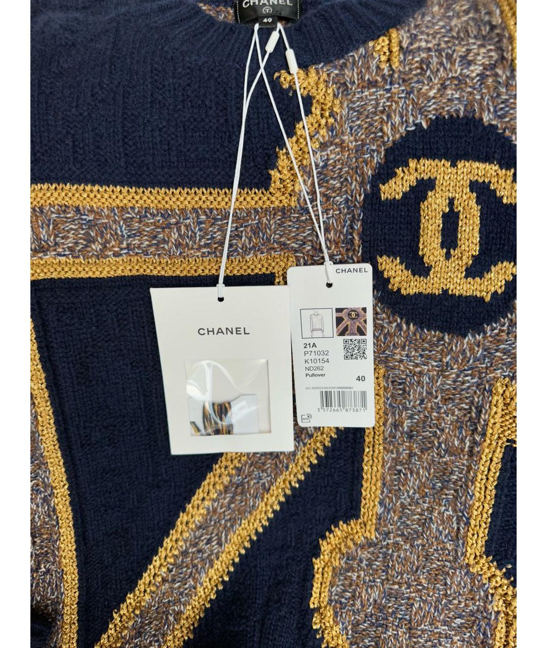 CHANEL Темно-синий джемпер / свитер, фото 4