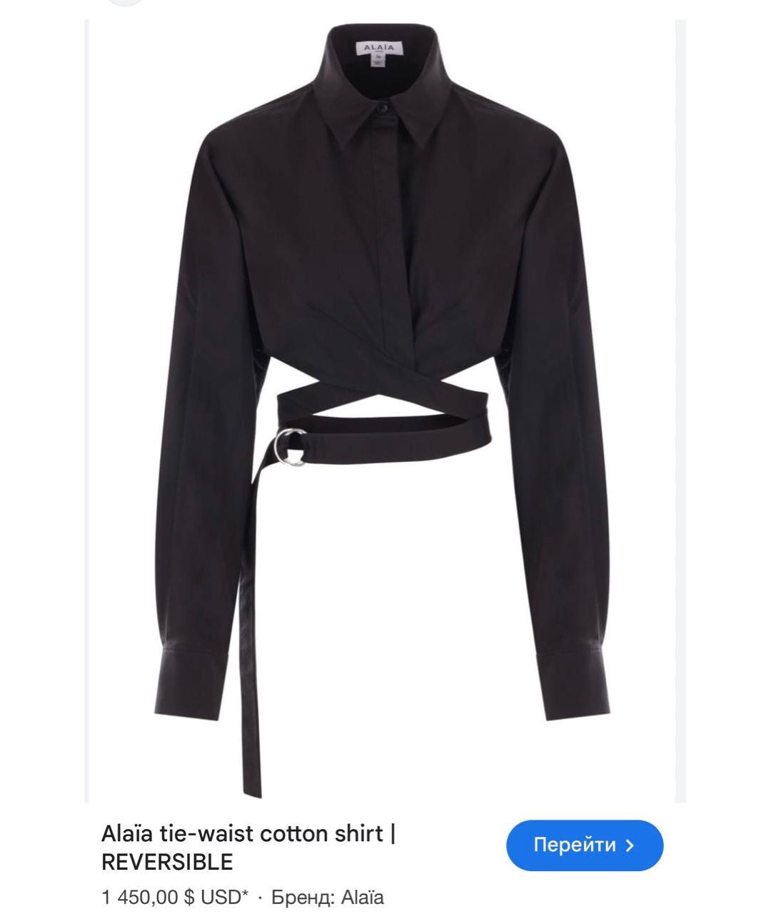 ALAIA Черная хлопковая рубашка, фото 6