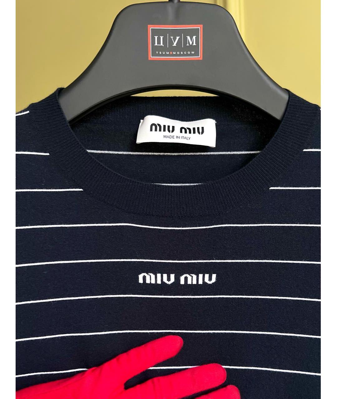 MIU MIU Темно-синий джемпер / свитер, фото 2