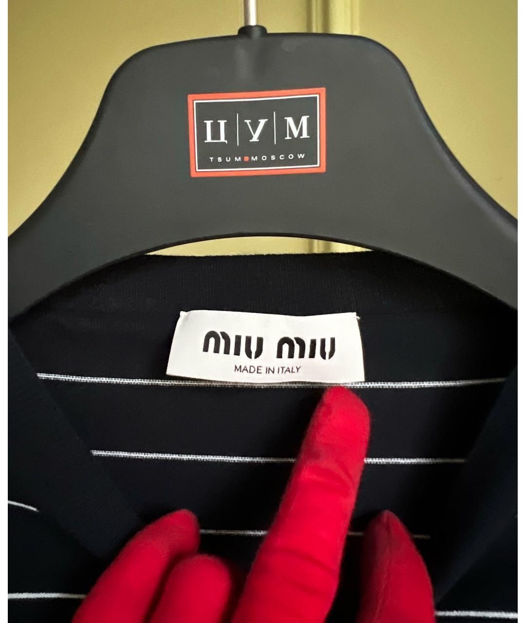 MIU MIU Темно-синий джемпер / свитер, фото 7