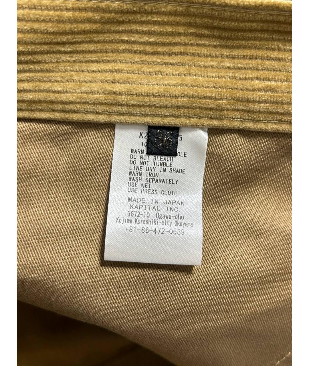 Kapital Бежевые джинсы, фото 5