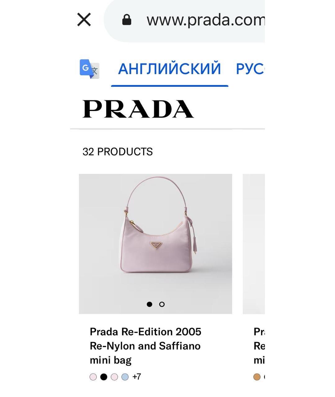 PRADA Розовая сумка с короткими ручками, фото 4