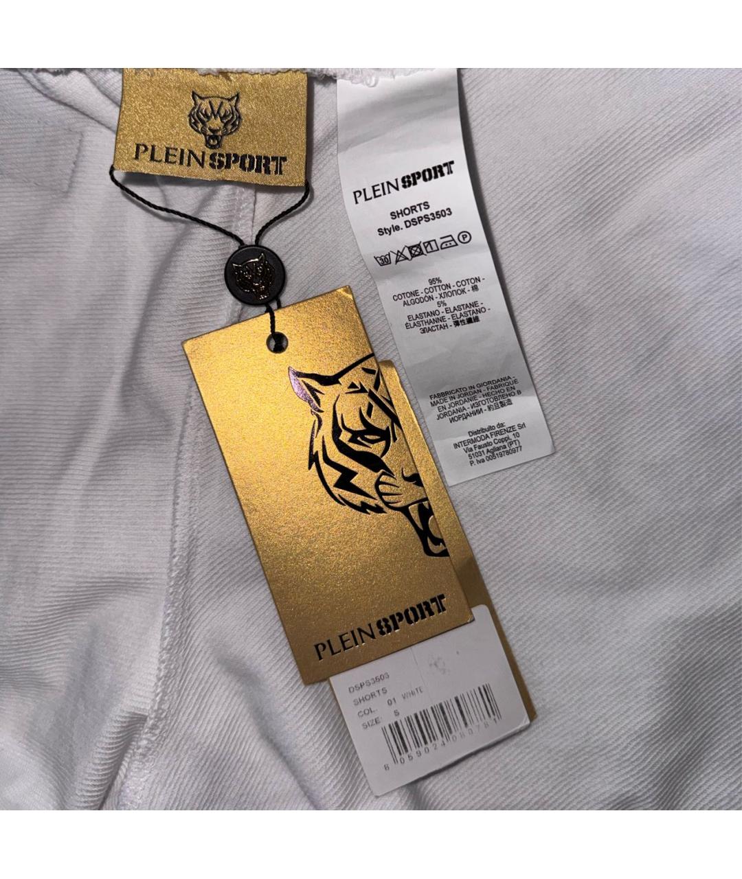 PLEIN SPORT Белые хлопковые шорты, фото 5