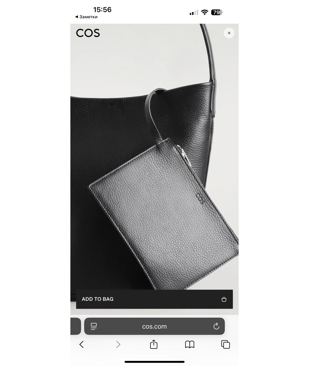 COS Черная кожаная сумка тоут, фото 6