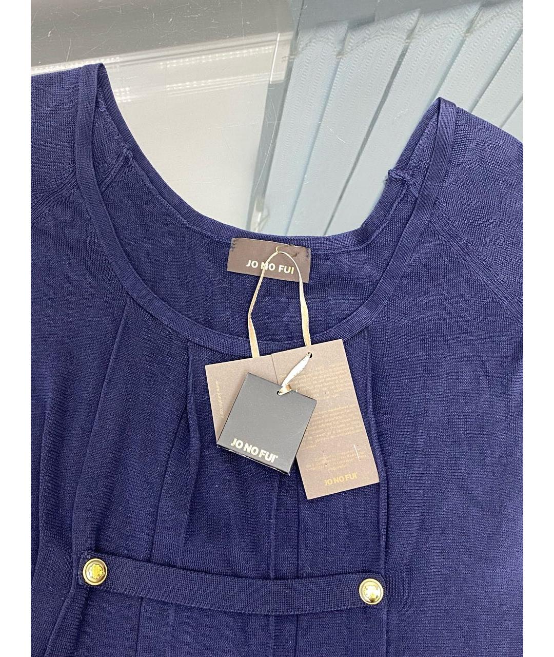 JO NO FUI Темно-синее хлопковое повседневное платье, фото 3
