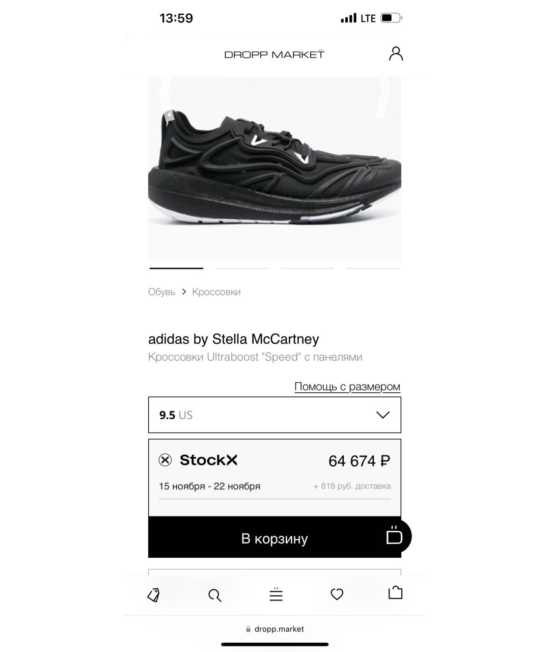 ADIDAS BY STELLA MCCARTNEY Черные текстильные кроссовки, фото 2