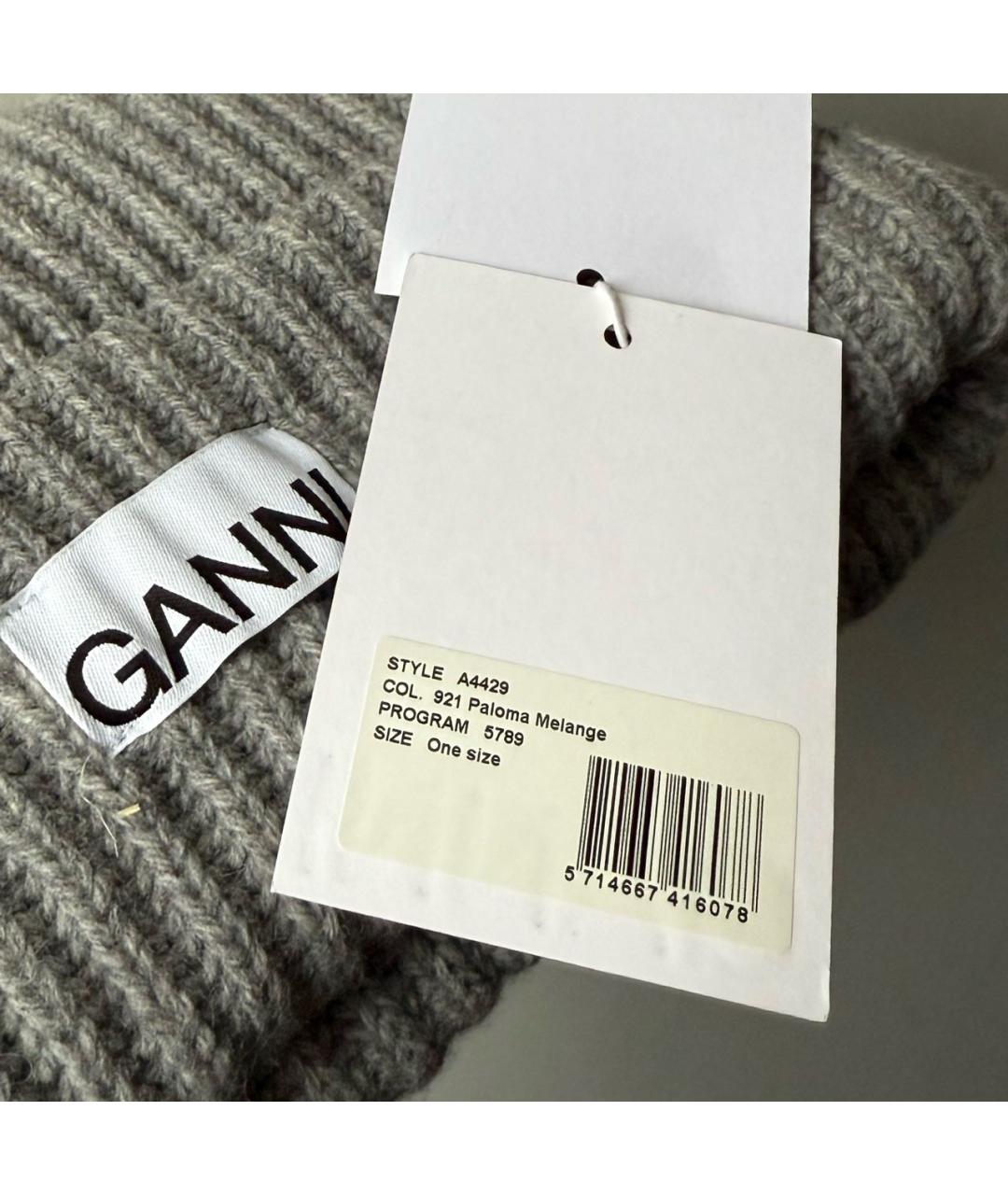 GANNI Серая шерстяная шапка, фото 4