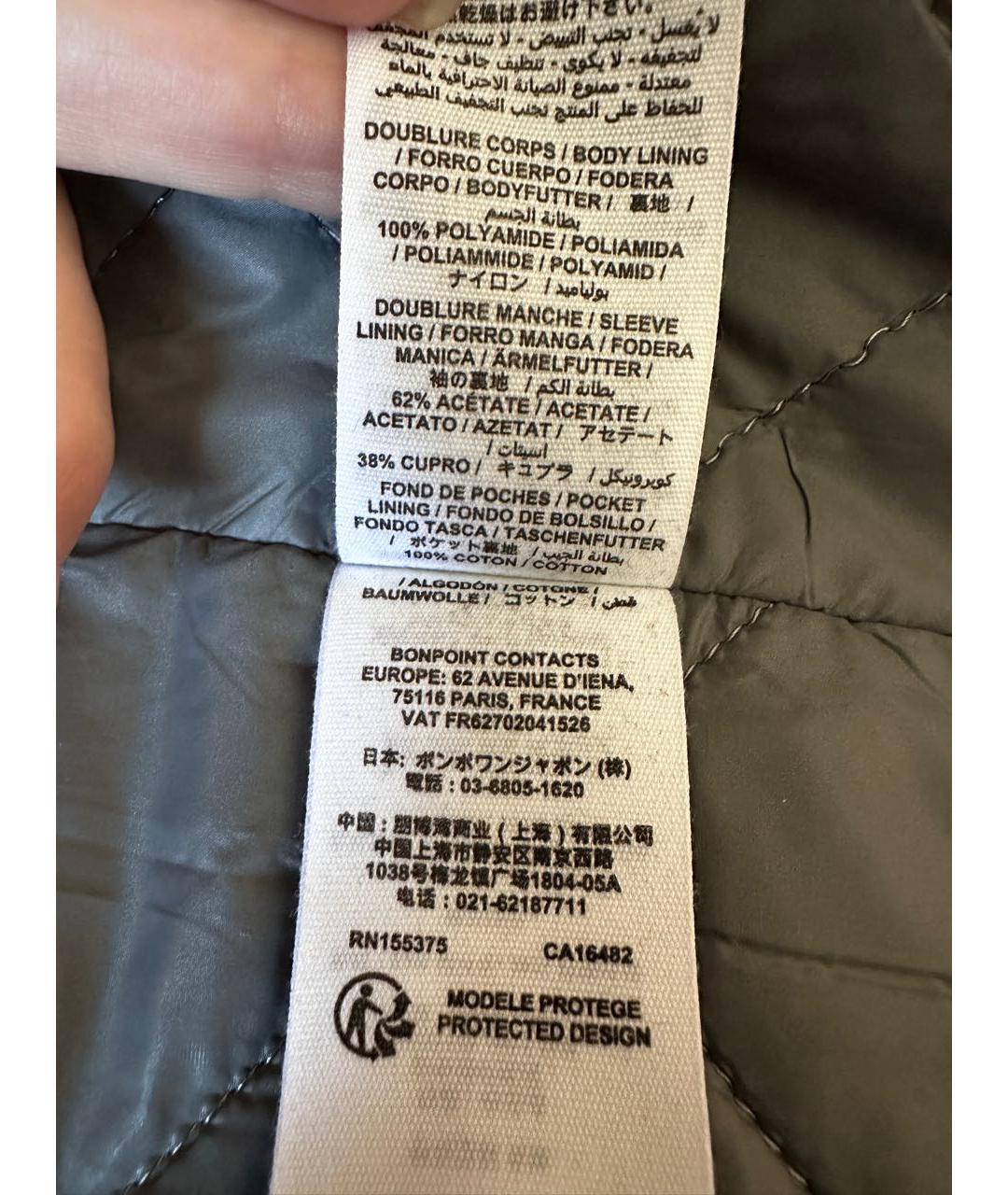 Изображение продукта