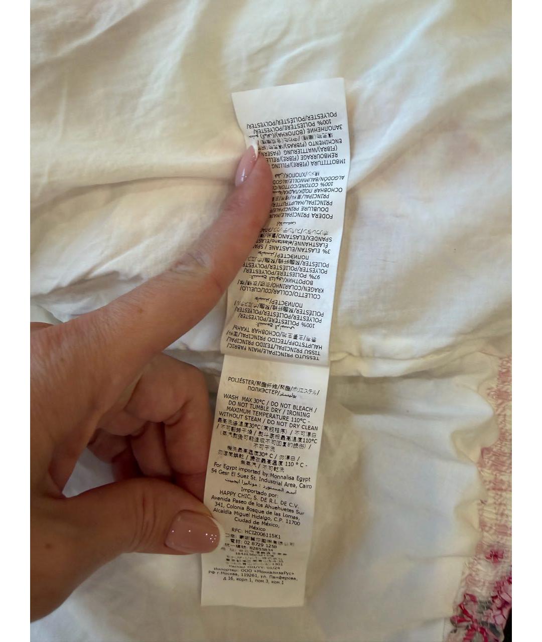 Изображение продукта