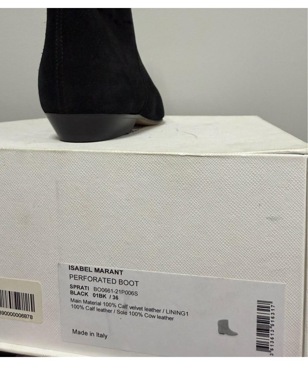 ISABEL MARANT Черные замшевые полусапоги, фото 7