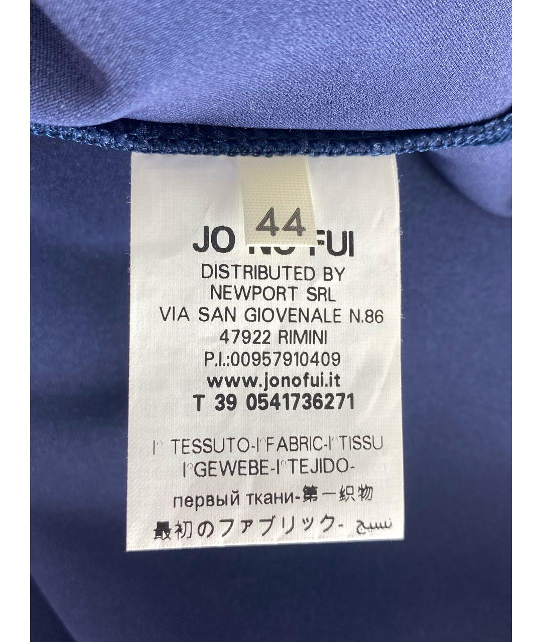 JO NO FUI Темно-синие ацетатные брюки узкие, фото 4