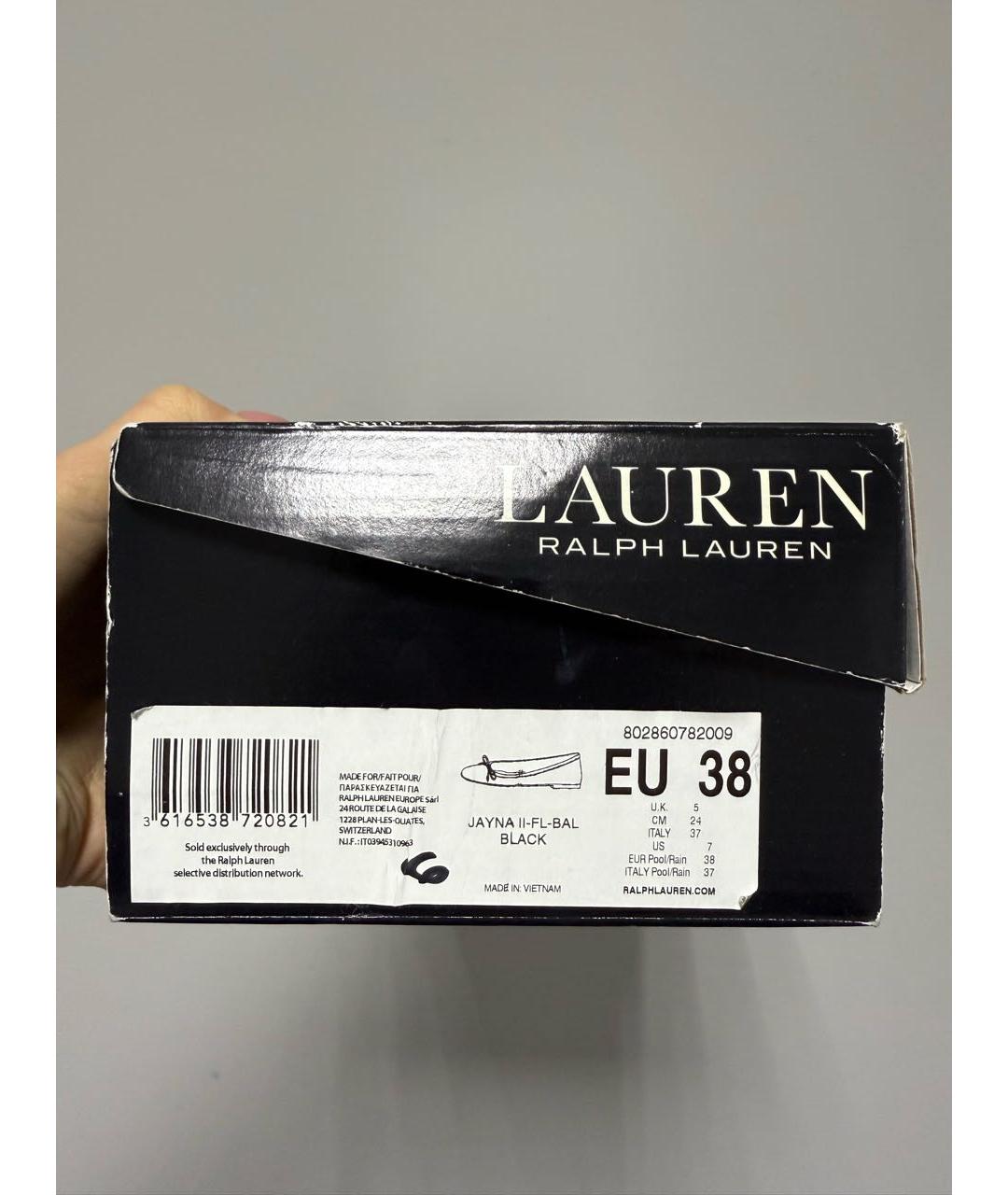 RALPH LAUREN Бежевые текстильные балетки, фото 8