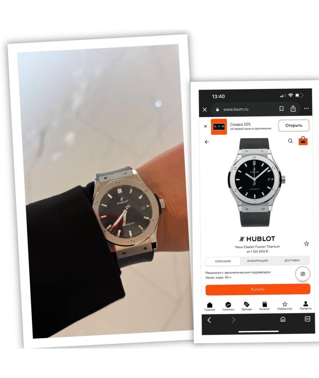 HUBLOT Черные часы, фото 3